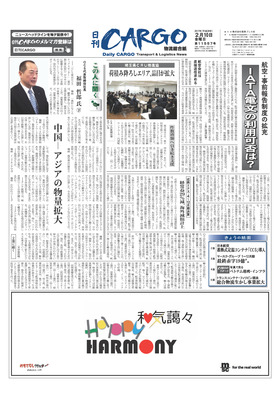 表紙画像