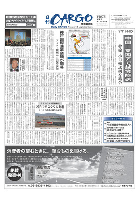 表紙画像