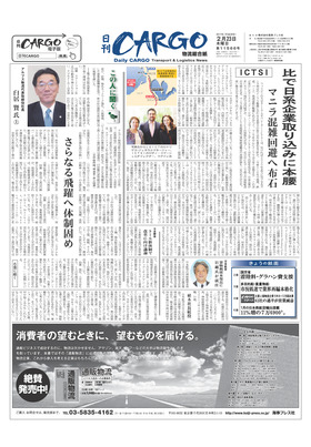 表紙画像