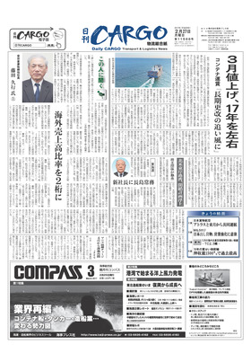 表紙画像