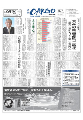 表紙画像