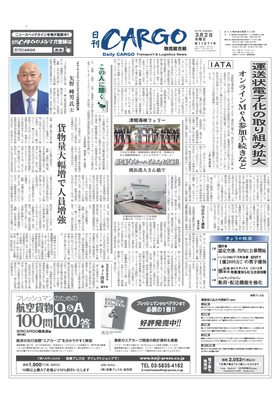 表紙画像