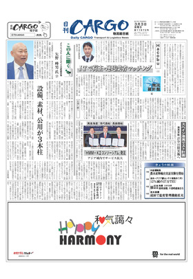 表紙画像