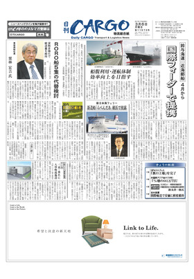 表紙画像