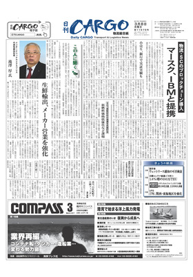 表紙画像
