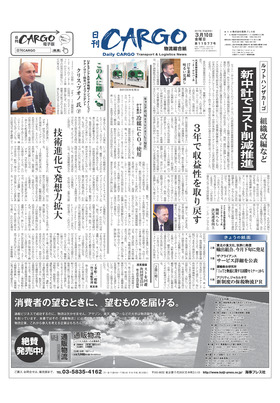 表紙画像