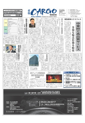 表紙画像