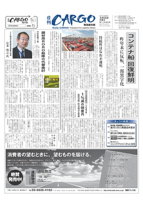 表紙画像