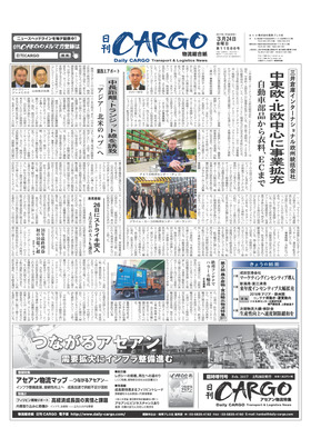 表紙画像