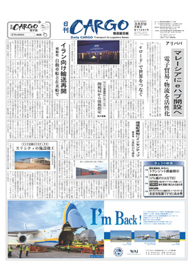 表紙画像