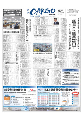 表紙画像