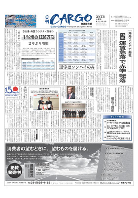 表紙画像