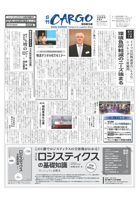 表紙画像