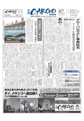 表紙画像