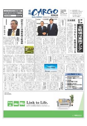 表紙画像