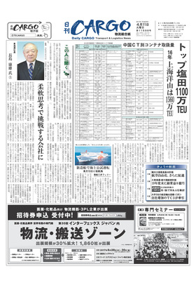 表紙画像