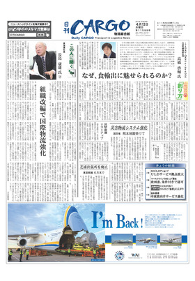 表紙画像