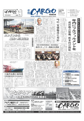 表紙画像