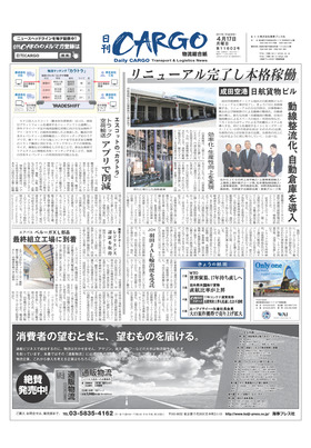 表紙画像