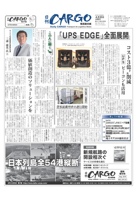 表紙画像
