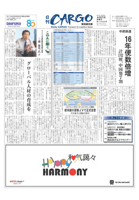 表紙画像