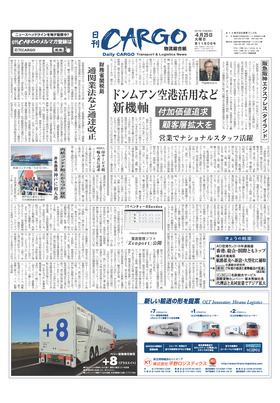 表紙画像