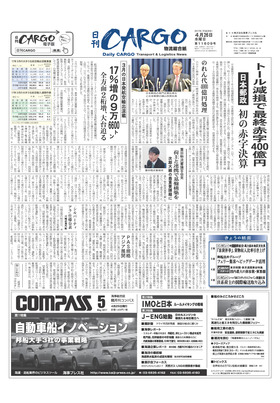 表紙画像