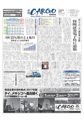 表紙画像