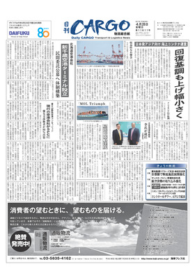 表紙画像