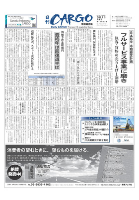表紙画像