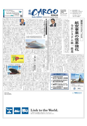 表紙画像