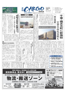 表紙画像