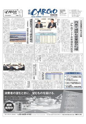 表紙画像
