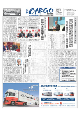表紙画像