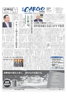 表紙画像