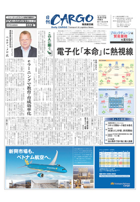 表紙画像