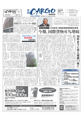 表紙画像