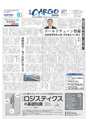 表紙画像