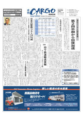 表紙画像
