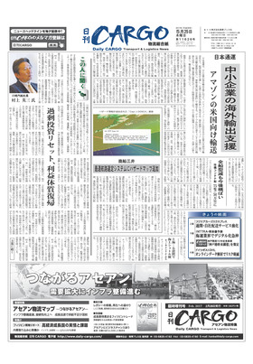 表紙画像