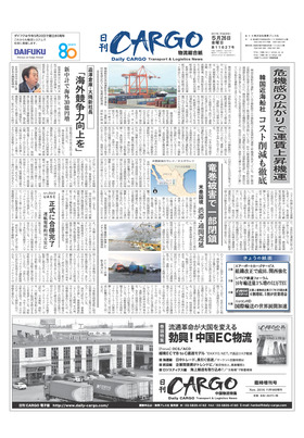 表紙画像