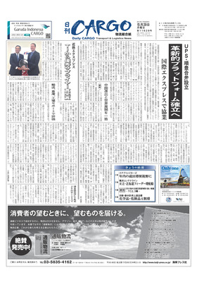 表紙画像