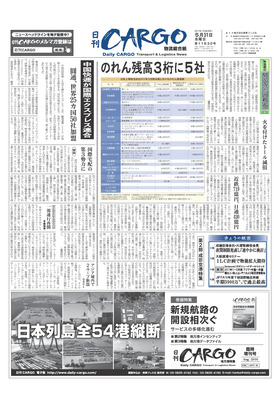表紙画像