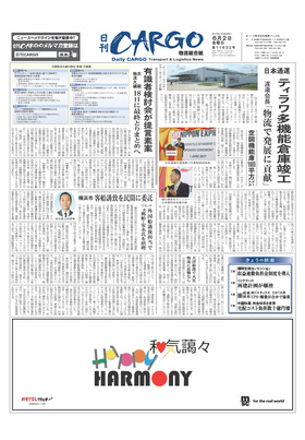 表紙画像