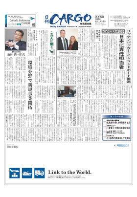 表紙画像