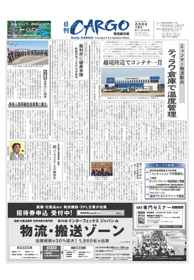 表紙画像