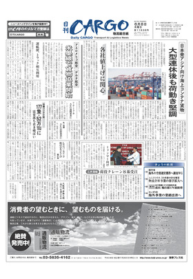 表紙画像