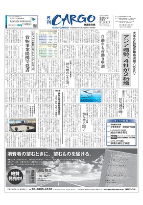 表紙画像