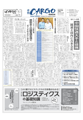 表紙画像