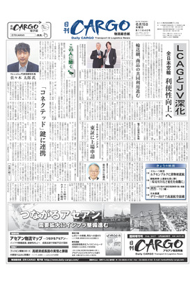 表紙画像